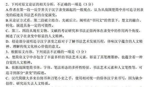 带有涵字的诗句有哪些，嫩否成一句长尾？