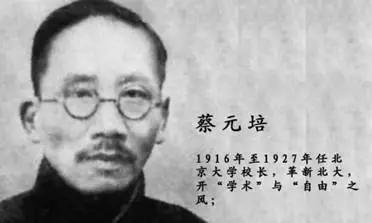 三、 老蔡那些神神叨叨的风水把戏