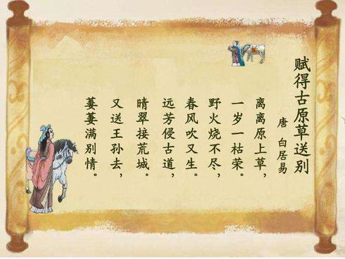 宋词中的女孩名字