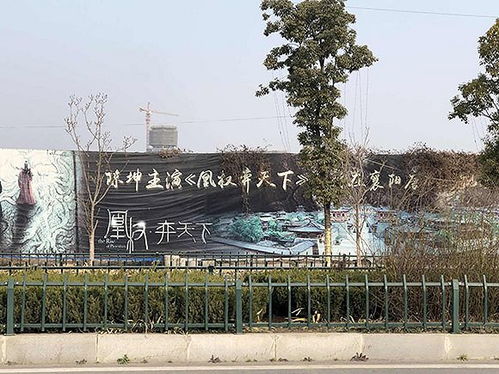 揭秘背后：中山陵的秘密