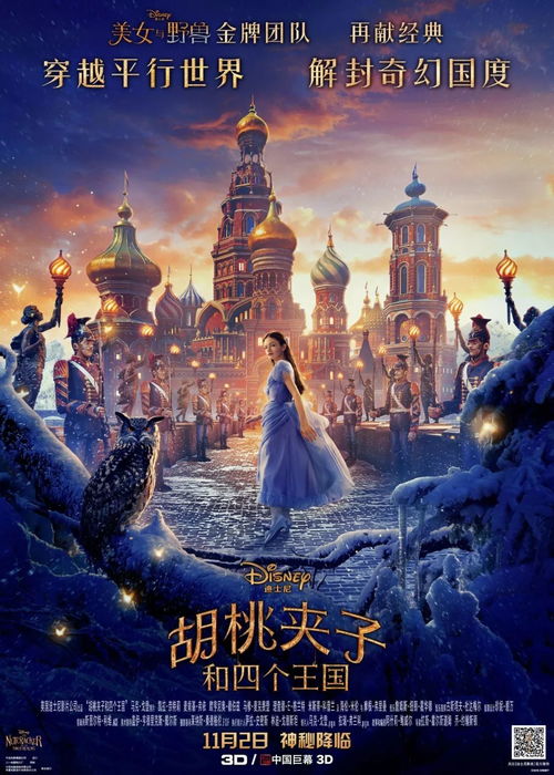 沉睡的诅咒与五行八卦的阵法