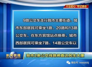 四、交通堪比西天取经 导航直接崩溃
