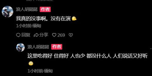 那些年我们一起追过的……伤感的标签