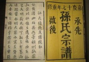甘肃郭氏家族,天水郭川村