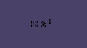 情感色彩：加入一点儿疯狂 – 这就是起名的乐趣所在!