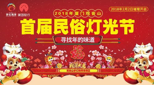 三月节日风俗，传统节日盛宴，多彩民俗爆款来袭！