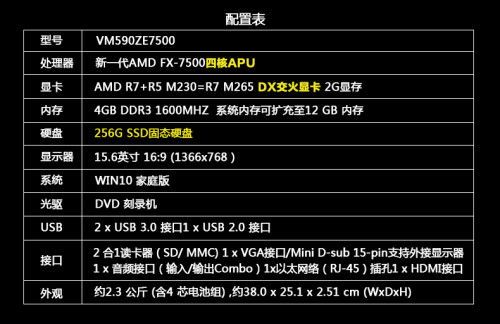 满命1380的魈值多少钱？求估算价格及出售建议。
