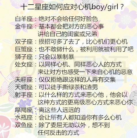 哪些星座走过磨合期后能互相包容，最终收获幸福呢？