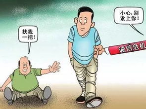 案例揭秘：边境游骗局的套路