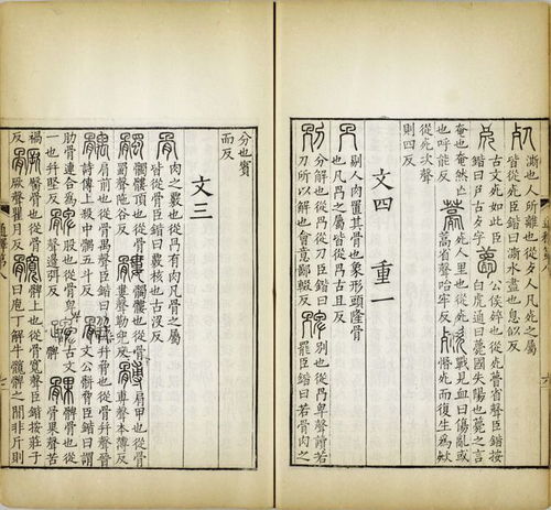 救命！这部字典居然会预言未来天气？！
