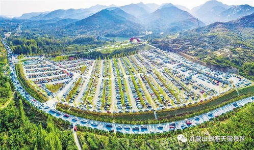 两城比拼：谁能引领旅行风潮？