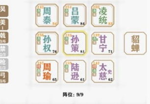 芮字到底是个啥子玩意儿？