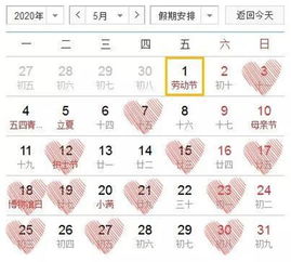 2026年1月安门和7月订门吉日分别是哪一天？