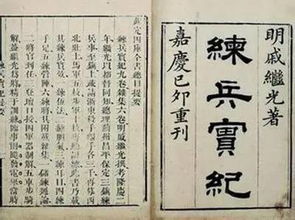 连续失传的风水奇书,风水奇案
