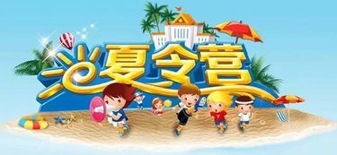 炎炎夏日神兽出笼，宁波海滩亲子游到底是不是个坑？