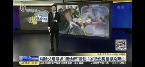 黎晚晴的求助