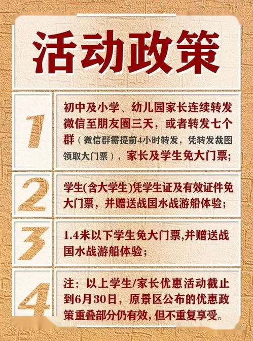 宜兴惨案：免票的景区都是耍流氓！
