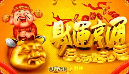 未来两天四大生肖嫩否逆转生活现状，迎来好运和财运亨通？