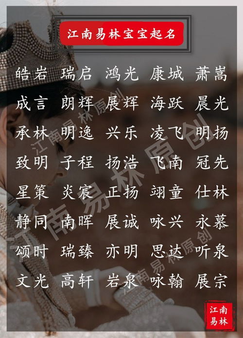 代表阳光和希望的字