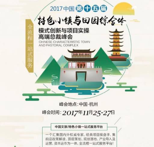 4.1 多元化体验——从吃到玩再到