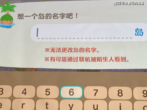 一、为什么“森”这么好玩？