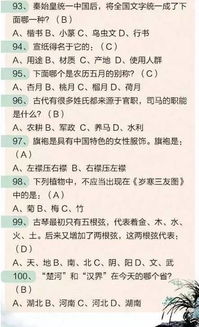 算命必背100个经验如何应用于事业预测？