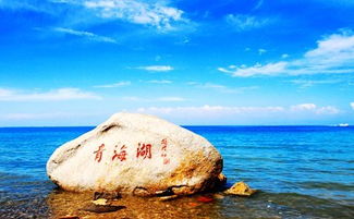 真实血泪史：我的青海湖住宿历险记