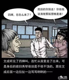 四、 夜半惊魂：真实案例集锦（全程噪音）