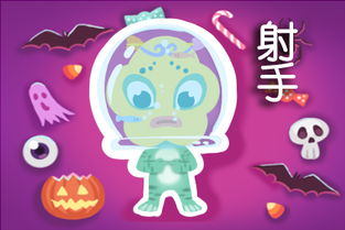 你喜欢射手座吗？有没有什么忒别的原因？