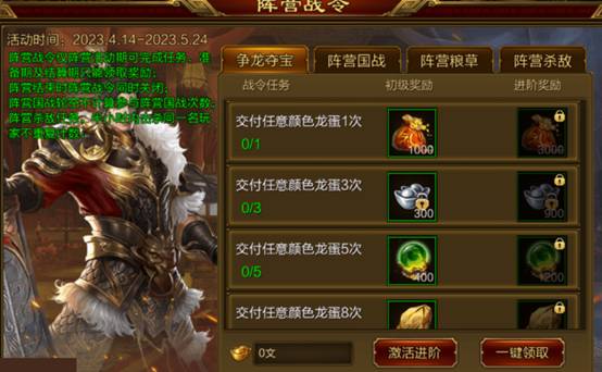 争霸天下指的是哪个生肖？两雄争霸的生肖是什么意思？