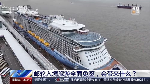 南阳情侣旅游邮轮套餐