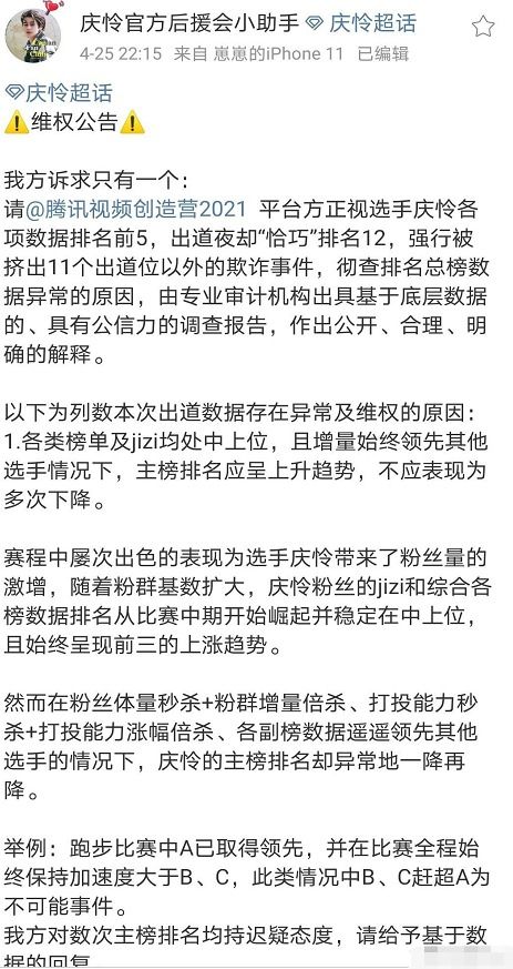 1.2 周字：循环与归宿
