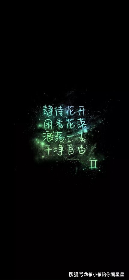 双子座恋爱观：放风筝式爱情