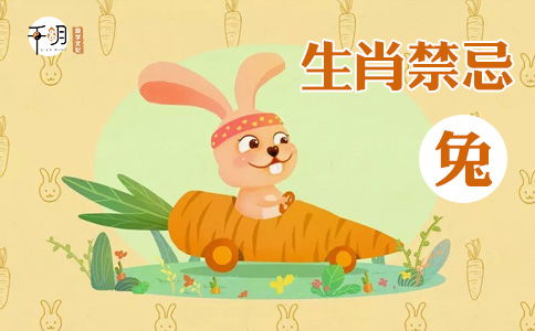 2026年出生的属兔男性在2026年的感情运势和爱情运具体表现如何？