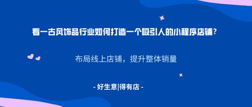具体案例分析