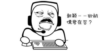 国学经典？我呸！
