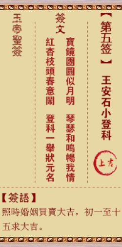 不同版本解签大乱斗！