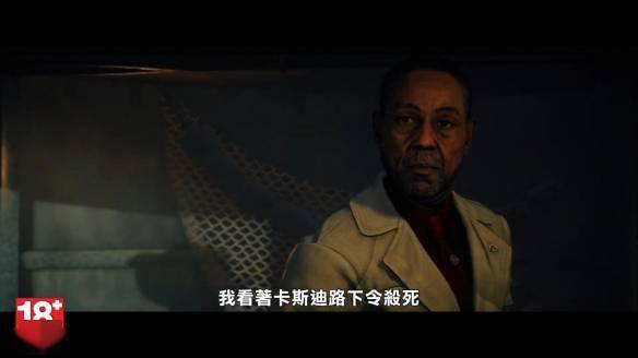 笑声惊魂