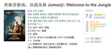 第三章：星盘逆转与甜蜜的陷阱