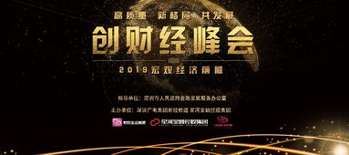 星河: 一个独特的金融公司名字解析