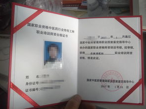 风水调理师资格证,风水调理婚姻可yi吗
