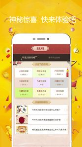 如何同过姓名分析命运，预测个人未来走向？
