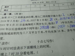 周岁、虚岁，哪一个才是真实相？