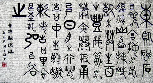 邢台——田园诗意+考古现场混搭套餐