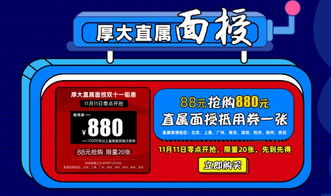 从“踩雷”到“薅羊毛”：重庆艺术馆的“早鸟套票”大作战