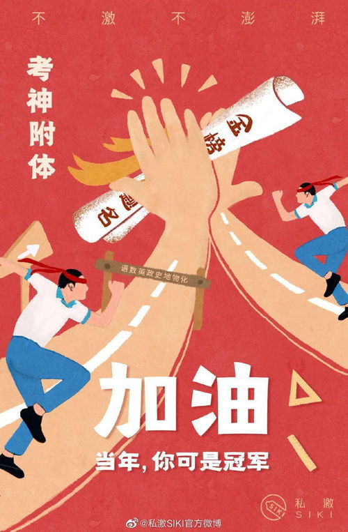 详细吉凶一览