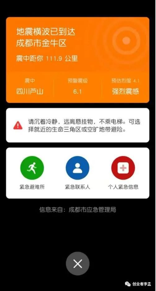 【尖叫预警】财库漏洞竟会导致家破人亡？