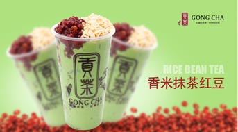 啊！高原茶香！