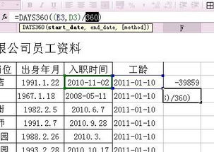 二、亲情渠道——依靠家人的记忆与口述史