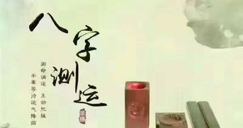 八字中正财偏印的人有哪些特点？偏财和偏印分别代表什么含义？